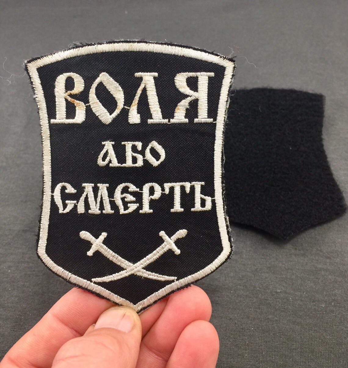 Embroidered Patch Ukraine Velcro Etsy