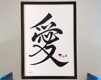 Love - Japanese calligraphy, Japanese, Shodo, Calligraphy, Calligraphy print,Japanese Wall art, Download, Japan, Japanese, Japanese art
