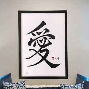 Love - Japanese calligraphy, Japanese, Shodo, Calligraphy, Calligraphy print,Japanese Wall art, Download, Japan, Japanese, Japanese art