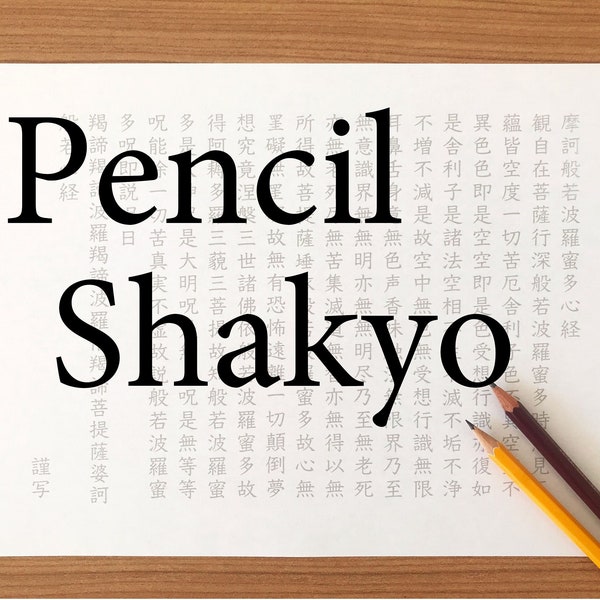 Shakyo, Copia del sutra del corazón, Japonés, Japón, Carácter kanji, Descargar Shakyo, Sutra del corazón imprimible, Caligrafía, Zen