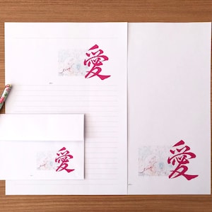 Amore - carta da lettere calligrafica giapponese, busta, giapponese, Giappone, Scarica carta da lettere, carta per appunti stampabile, scrittura di diario, lettera