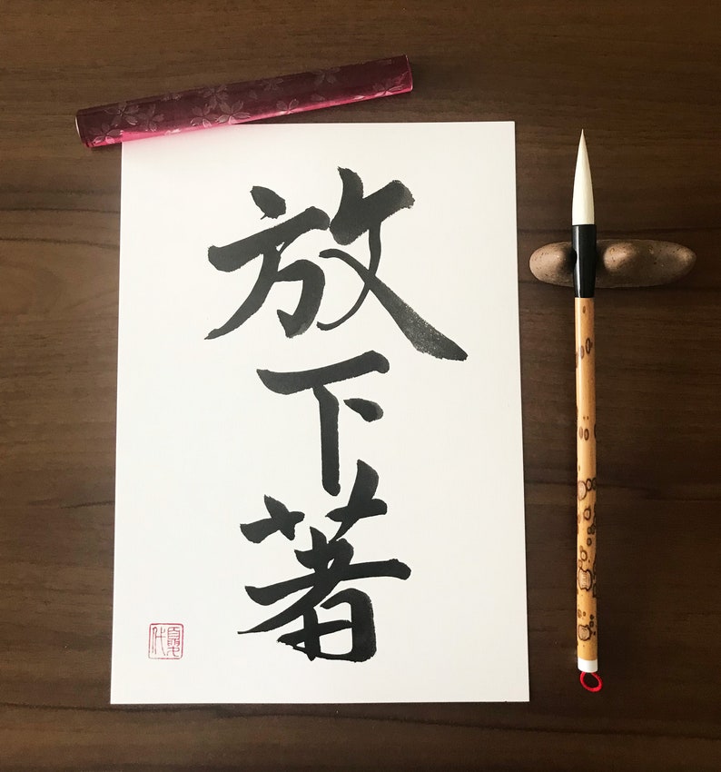 Let It Go - Original Japanese Calligraphy, Japanese Art, Japan ...