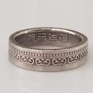 South Korea Coin Ring | Korea Ring | South Korea Jewelry | Handmade Ring | Unique gift | Travel gift