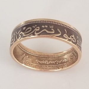 EGYPT -2 QIRSH Coin Ring | Egyptian Coin Ring | Handmade Coin Ring | Unique Gift