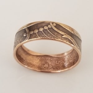 Israël munt ring | Israël ring | Handgemaakte ring | Uniek cadeau | Reis geschenk