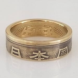 Japanese Coin Ring | Japan Ring | Travel Gift | unique Gift | Handmade Ring