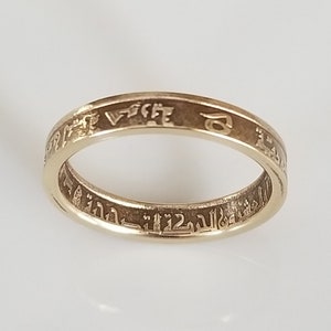 Vintage Syria Coin Ring | Syrian Ring | Syrian Jewelry | Handmade Ring | Unique gift | Travel gift
