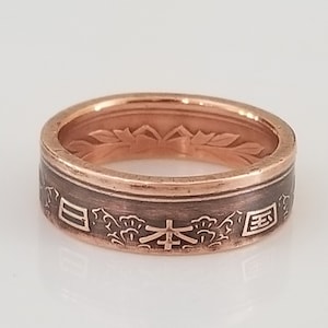 Japanese Coin Ring | Japan Ring | Travel Gift | unique Gift | Handmade Ring