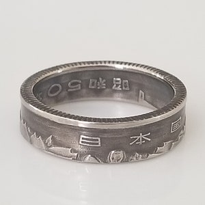 Japanese Coin Ring | Japanese 100 Yen ring | Japan 100 Yen | Anime Ring | Handmade Ring | Travel Gift | Unique gift