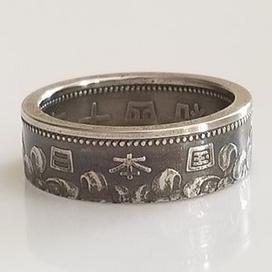 Japanese 50 Yen Coin Ring | Japanese Ring | Unique gift | travel gift | Handmade Ring