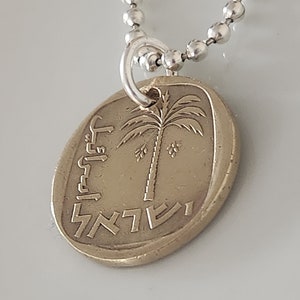 Vintage Israel Coin Necklace | Palm Tree Necklace | unique gift