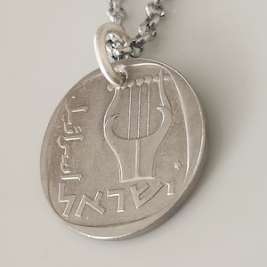 Israel Coin Necklace | 25 Agorot Necklace | Unique Gift