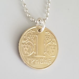 Ukraine Coin Necklace | Ukraine jewelry | unique gift | travel gift