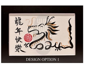 Personalized 2024 Year of the Dragon Handwritten Chinese Calligraphy with Chinese New Year Lucky Message/Fai Chun (揮春)