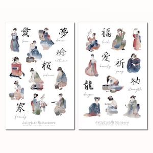 Japanese Women Sticker Set - Stickers, Journal Stickers, Stickers Geisha, Japan, Asia, Woman, Girl, Fashion, Characters