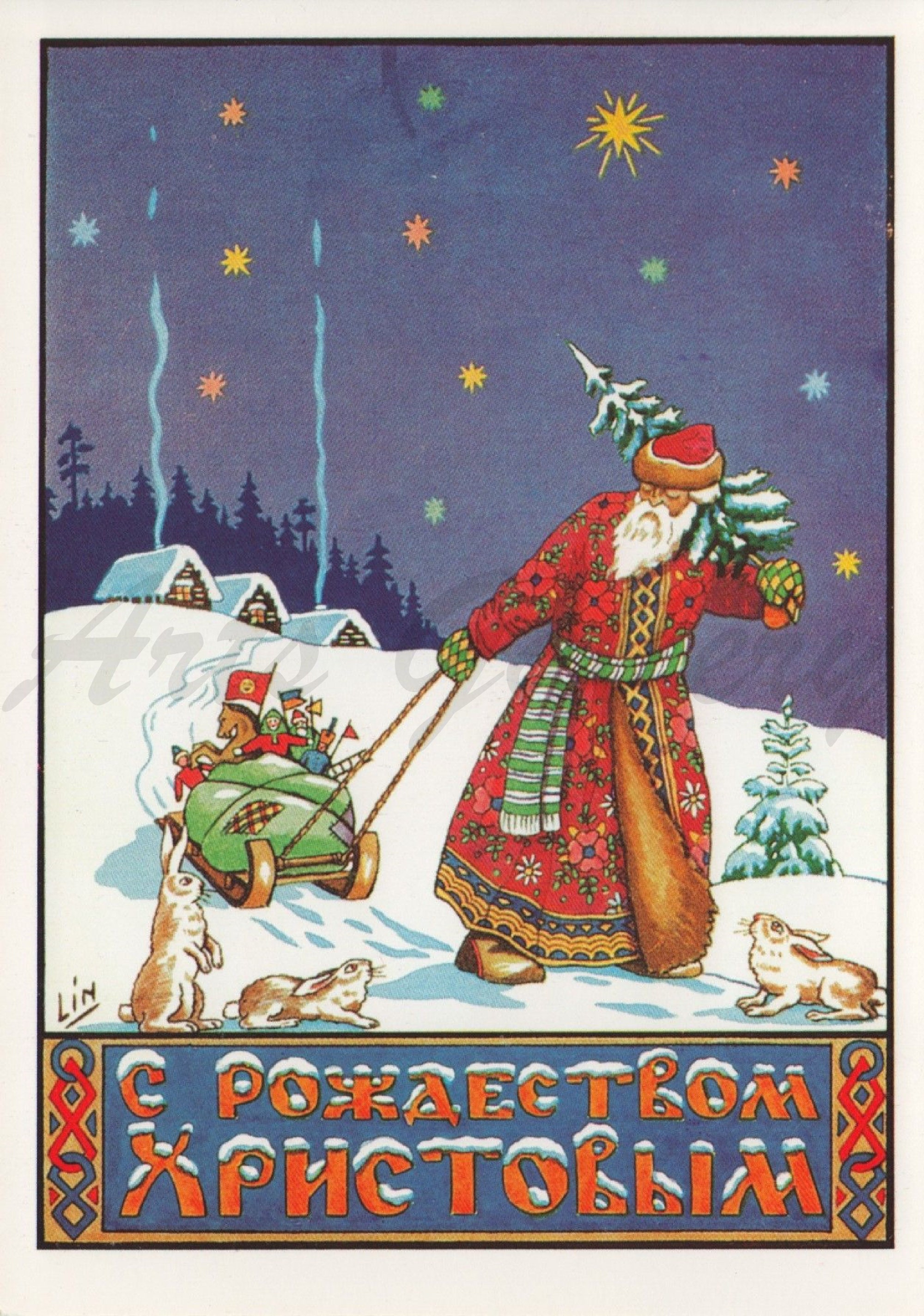 Vintage Russian Orthodox Christmas, Digital Printable Image, Instant Russian Orthadox Christmas