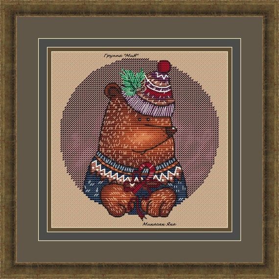 Cozy Little Bear Christmas Ornament Cross Stitch Pattern New Etsy