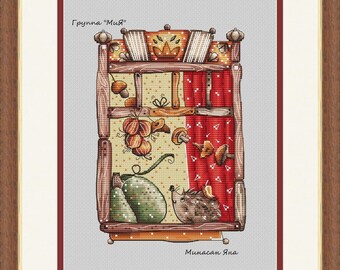 Cross Stitch Pattern PDF – Hedgehog in the Window with Mushrooms & Gourds, Fall Kitchen Shelf – Instant Download