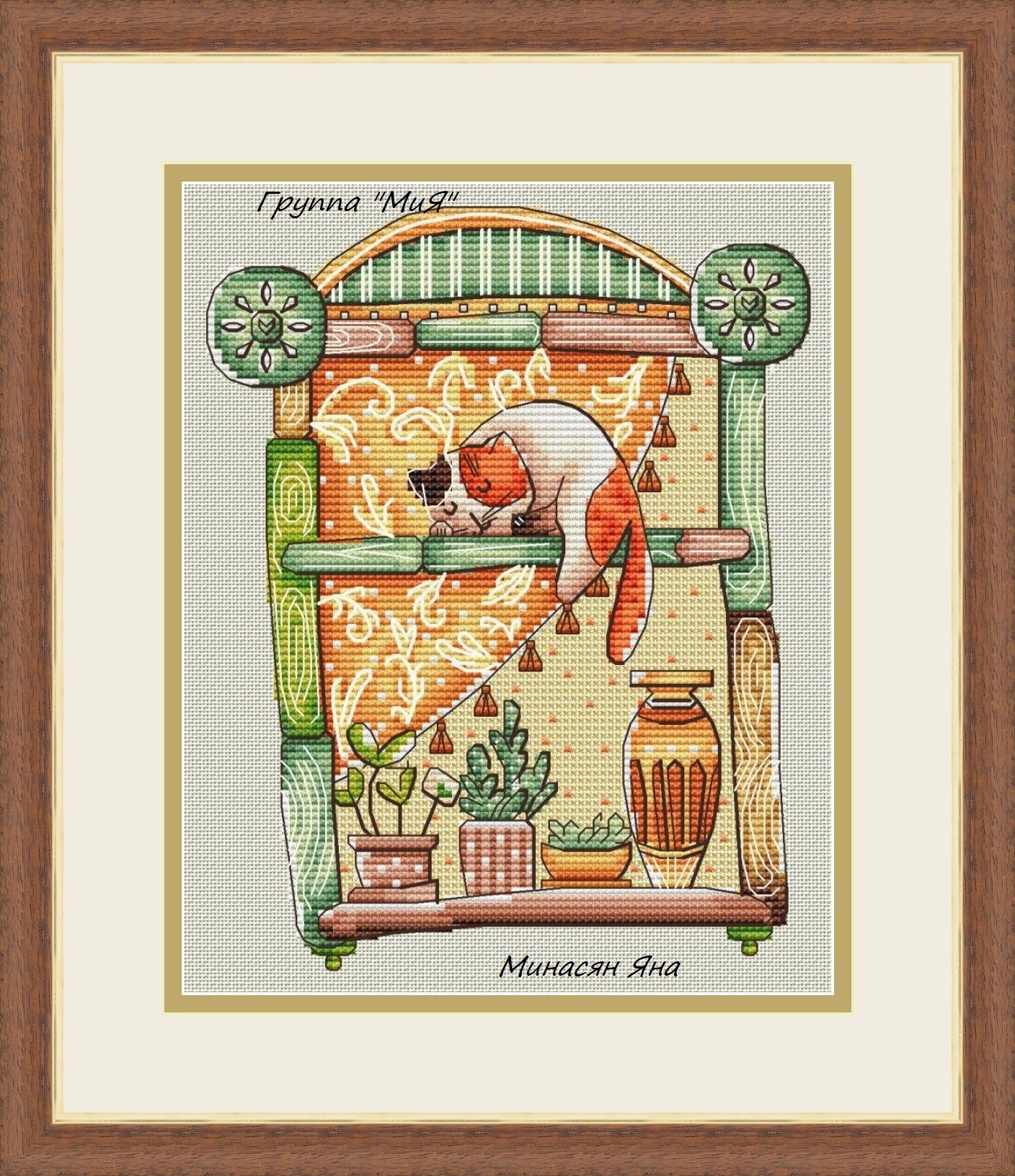 Small Sleeping Cat Funny Animals Cross Stitch Pattern Hand - Etsy Small Sleeping Cat Funny Animals Cross Stitch Pattern Hand - Etsy