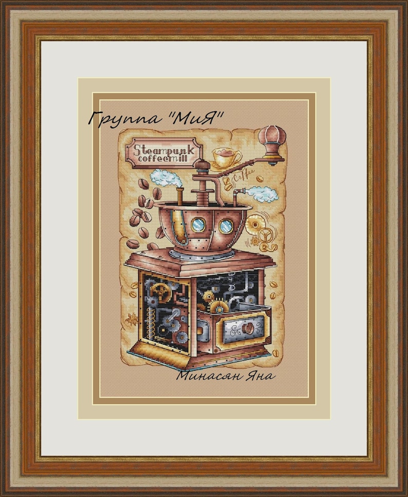 Op de afbeelding: Een kruissteekpatroon van een steampunk-koffiemaler met tandwielen, een kopje koffie en de tekst "Steampunk coffee mill". De tekst "Группа "Мия" en "Минасан Яна" is ook in de afbeelding opgenomen.