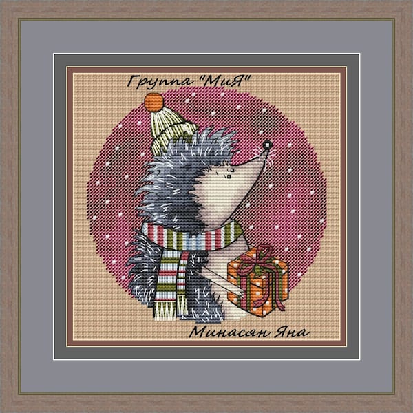 Cozy little hedgehog Christmas cross stitch pattern Christmas tree ornament pdf Hand embroidery design Beginner needlepoint scheme