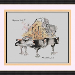 Silhouette de piano - Modèle de point de croix, aquarelle, décoration murale, broderie à faire soi-même, Miyastitch