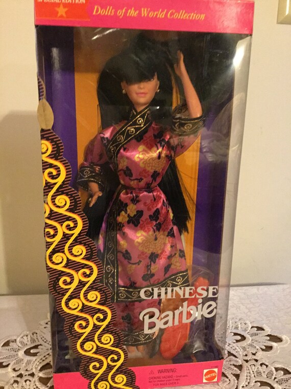 Chinese barbie 1993 sales