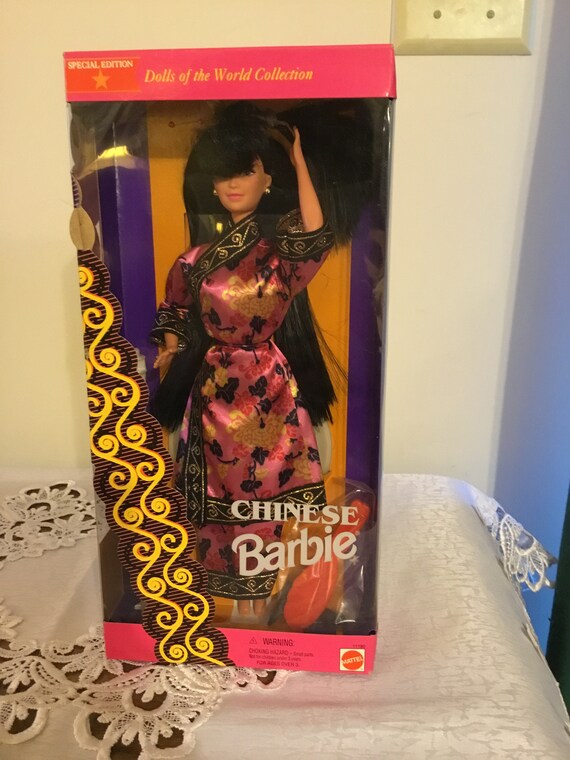 chinese barbie 1993