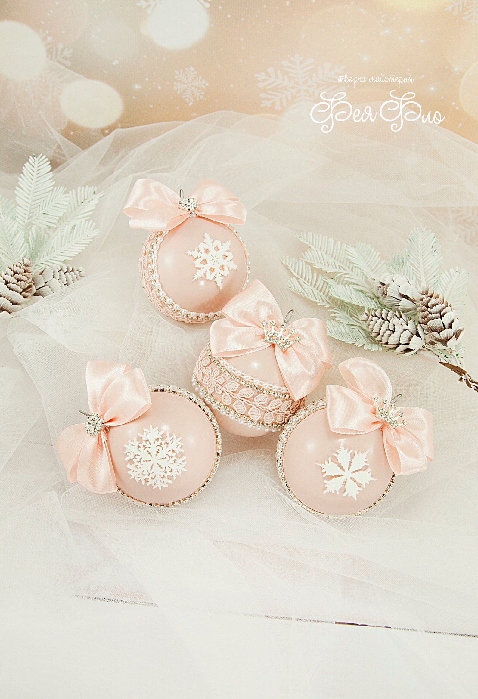 Blush Pink Christmas Ornaments Handmade Ornaments Vintage Etsy UK