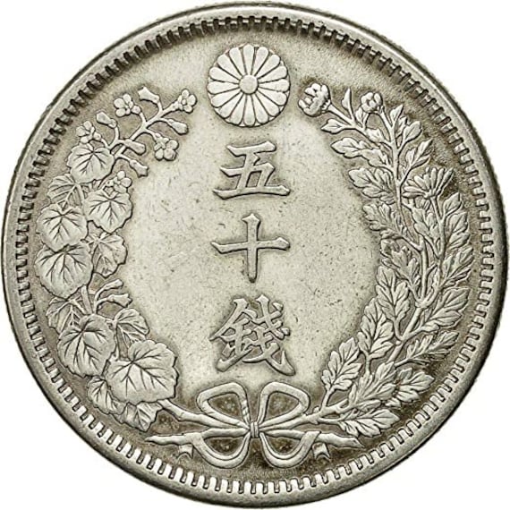 1873 I - 1905 Japanese Meiji Era Silver 50 Sen Dragon Coin, Minted