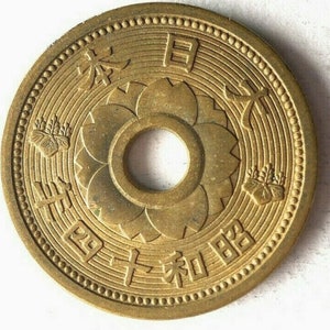 1938 - 1940 Japanese Holed 10 Sen WW2 Coin. Attractive Design From World War 2 German Ally Era Japan. Issued Under Emperor Hirohito.