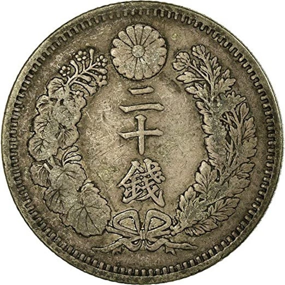 明治時代 旧貨幣 100円 100枚 セット 1873 I - 1905 Japanese Meiji Era Silver 20 Sen Dragon Coin, Minted