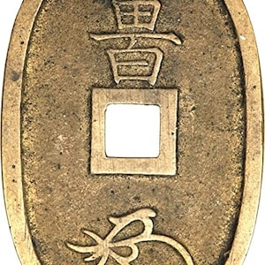 1835 - 1869 100 Mon (Tempo Tsuho) japońska moneta z okresu szogunatu. Powszechny amulet przynoszący szczęście lub ofiara świątynna w Japonii.
