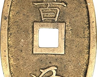 タイヨウ様 1835 - 1869 100 Mon (tempo Tsuho) Japanese Shogunate Period