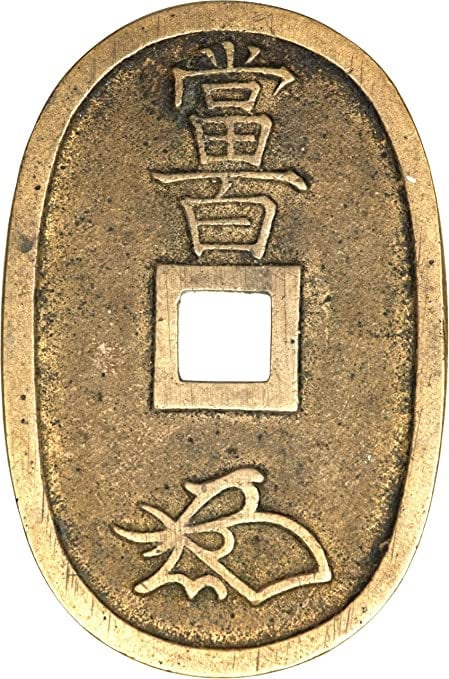 うさこ様レア♡モリオン茶碗♡♡No.1844 Japanese 100 Mon Coin - Etsy