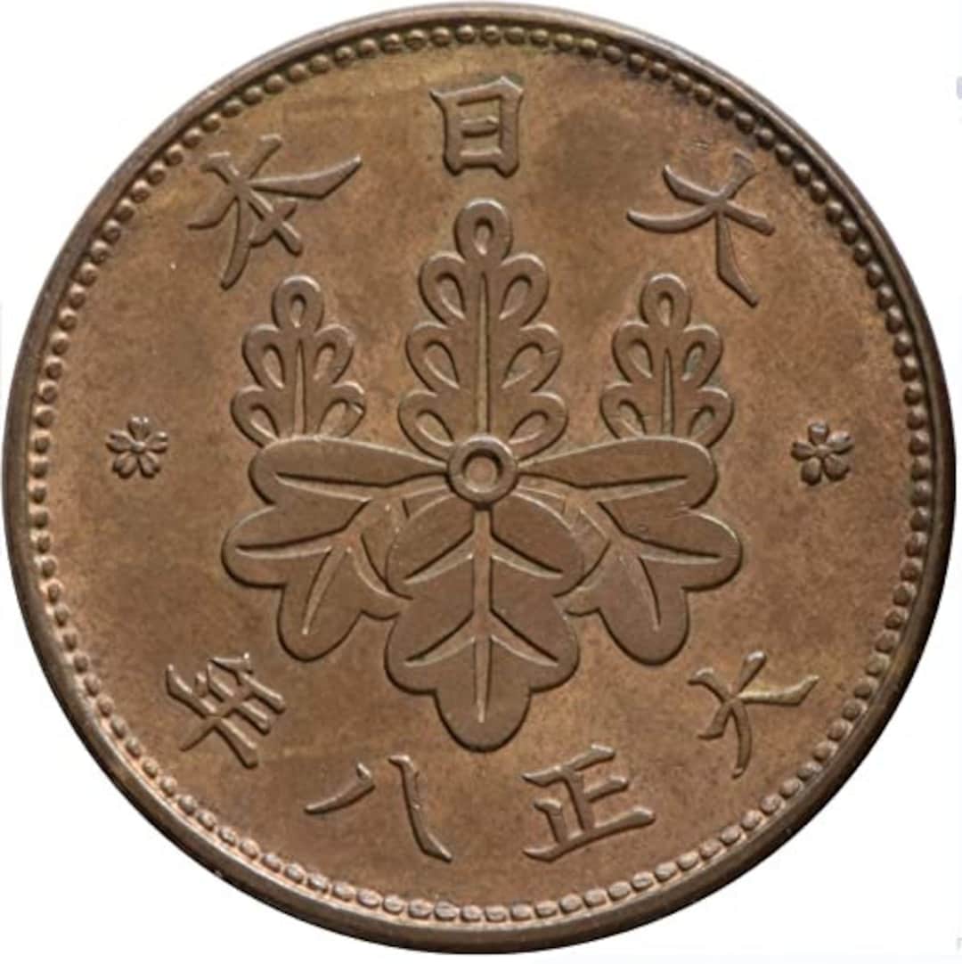 1913 - 1924 1 Sen Japanese Coin From Taishō Era Japan. Early