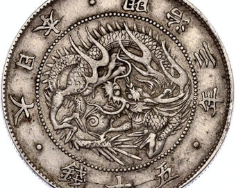 日本 旧貨幣 金色 獅子デザイン 1870-1871 Japanese Meiji Era Silver 50 Sen Dragon Coin With