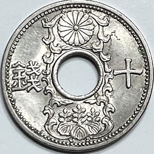 1933 I - 1937 10 Sen Japanese Coin. Made With Advanced Anti-Counterfeiting Technology.