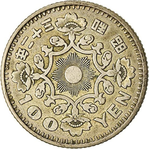 Buy 1957 -1958 Silver Japanese 100 Yen Circulated Rising Phoenix