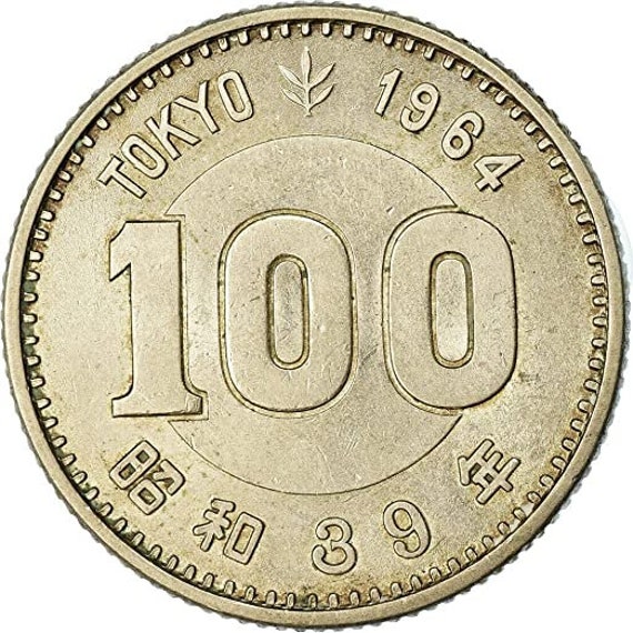 1964 JP Silver Japanese 100 Yen Circulated Commemorative Summer