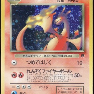pokemon card value dark charizard Amazon.com: Charizard VSTAR 018/172 Brilliant Stars main image 0