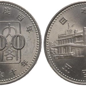 Rare Japanese Yen Coin For Collectors