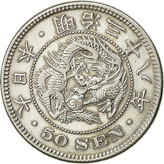 1873 I - 1905 Japanese Meiji Era Silver 50 Sen Dragon Coin, Minted
