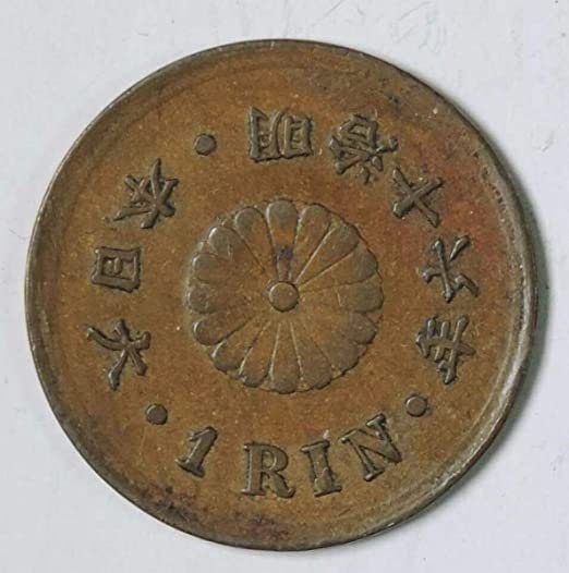 1873  - 1884 1 Rin Meiji Era Japanese Coin 1/1000th of A Yen. Very Small Coin But Rare and Seldom Found. Authentic Period Item