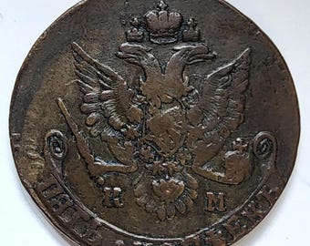 1873 - 1891 Japanese 1 Sen Dragon Coin. Authentic Meiji