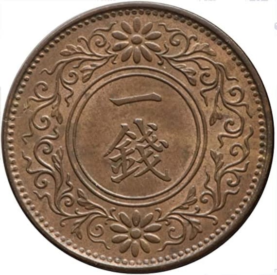 1913 - 1924 1 Sen Japanese Coin From Taishō Era Japan. Early