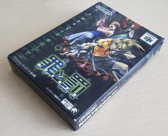 Sin and Punishment Modified to work on USA N64 and comes with a printed  game A lot of the gameplay in Real Vintage Nintendo