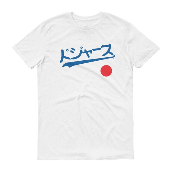japanese baseball shirt