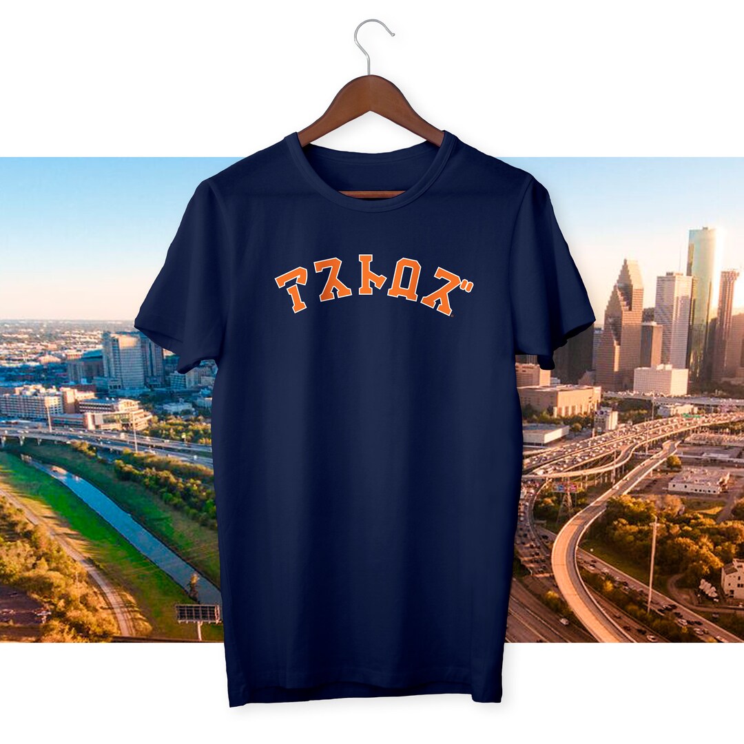 Houston Japanese Baseball Fan Tee - Etsy