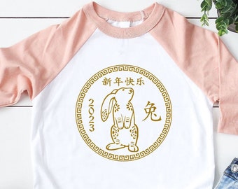 Year of the Rabbit 2023 Onesie®, Chinese New Year 2023 Toddler, Lunar New Year 2023 Baby Bodysuit, Happy New Year Chinese Rabbit Graphic